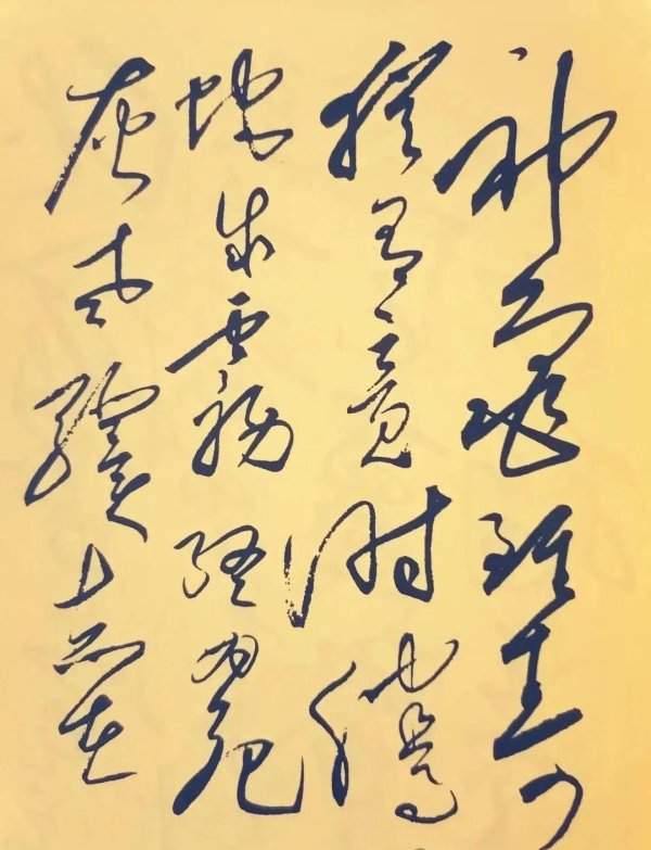 配资世家 毛主席亲笔手书曹操古诗《龟虽寿》，字迹震撼世人！
