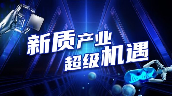 GGV纪源资本 嘉实基金：洞察智能时代脉搏构筑数字AI投资新生态